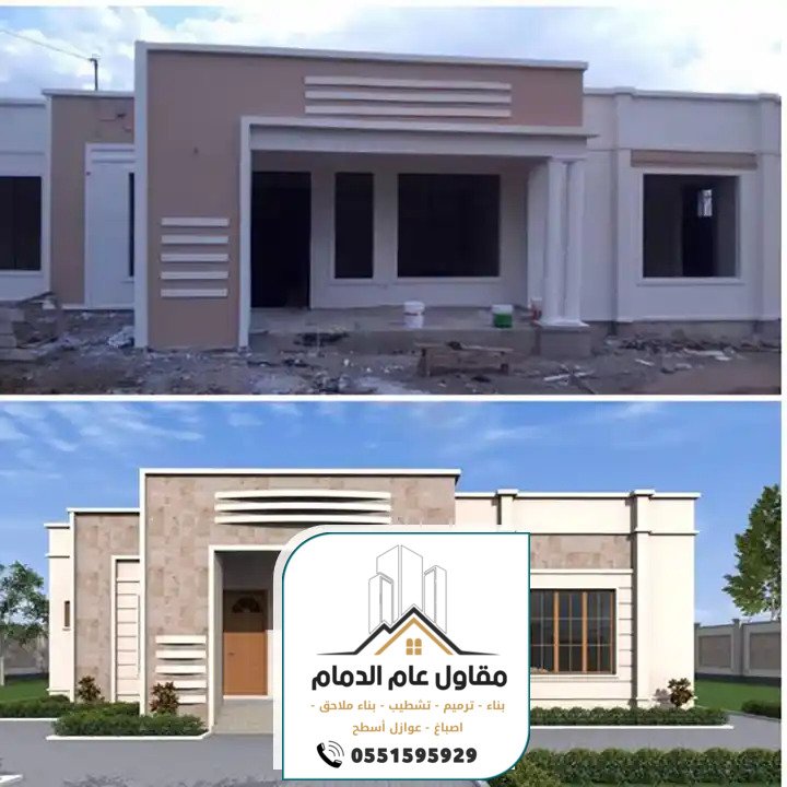 مقاول ترميم وتشطيب مباني بالدمام الخبر 0538861529 ترميمات وتشطيبات عامة الدمام
